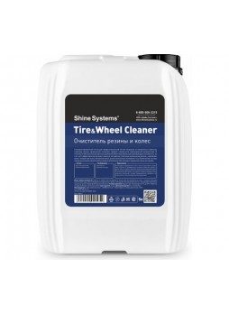 Оптом Очиститель резины и колес Shine systems Tire&Wheel Cleaner, 5 л SS611