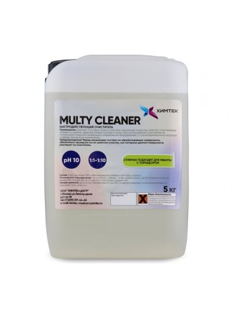 Оптом Очиститель салона автомобиля Химтек MULTI CLEANER 5кг Х09025