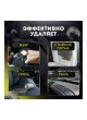 Оптом Очиститель салона Defender 10122 10551