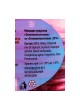 Оптом Очиститель стекол HIRVI зимний, -20, 4 л 043х340