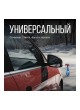 Оптом Очиститель стекол KERRY зимний, триггер, 500 мл KR-521 11605580