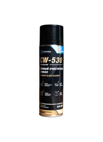 Оптом Очиститель стёкол пенный CWORKS CW530 500мл A610R0021