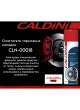 Оптом Очиститель тормозов Caldini 500 мл CLN-00018