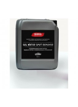Оптом Очиститель водных пятен SHIMA GEL WATER SPOT REMOVER 5 л 4603740921718