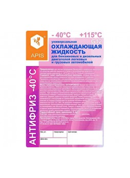 Оптом Охлаждающая жидкость для двигателя автомобиля APIS Антифриз-40 g12, 3 кг RUZ-005-0005