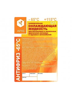 Оптом Охлаждающая жидкость для двигателя автомобиля APIS Антифриз-65 G11 1000 кг RUZ-004-0003
