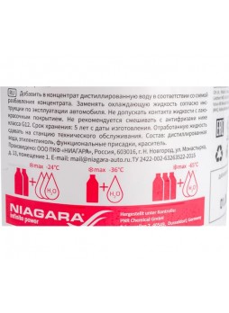 Оптом Охлаждающая жидкость NIAGARA концентрат антифриза Ниагара G12+ красный 1,5л 001002001022