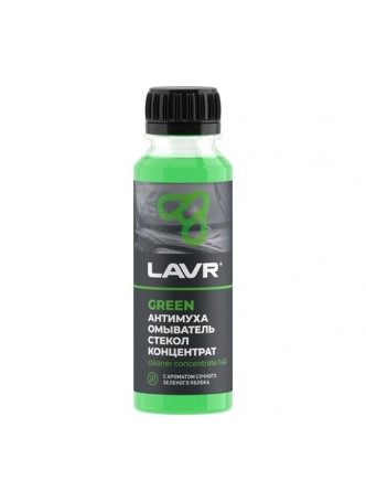 Оптом Омыватель стекол LAVR Антимуха Green Концентрат 1:40, 125 мл Ln1220
