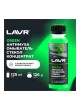 Оптом Омыватель стекол LAVR Антимуха Green Концентрат 1:40, 125 мл Ln1220