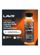 Оптом Омыватель стекол LAVR Антимуха Orange Концентрат 1:40, 125 мл Ln1215