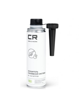 Оптом Осушитель топливной системы CARVILLE RACING 270 мл S9433514