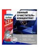 Оптом Пенный очиститель-концентрат для интерьера AutoMagic E-Z Clean hd с ароматом миндаля, 473 мл 8BR