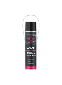 Оптом Пенный очиститель кондиционера Lavr 400 мл Ln1750
