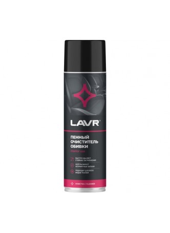 Оптом Пенный очиститель обивки LAVR 650 мл Ln1451