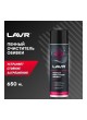 Оптом Пенный очиститель обивки LAVR 650 мл Ln1451