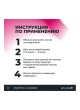 Оптом Пенный очиститель обивки LAVR 650 мл Ln1451