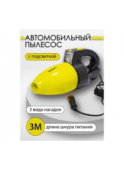 Оптом Пылесос автомобильный WMC TOOLS 60W 12V WMC-VC02(30201)