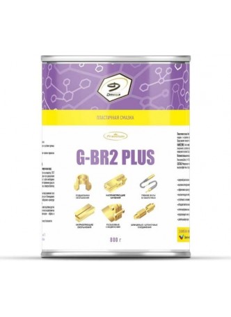 Оптом Пластичная смазка Denzol’s G-BR2 PLUS, банка 800 г DG0014