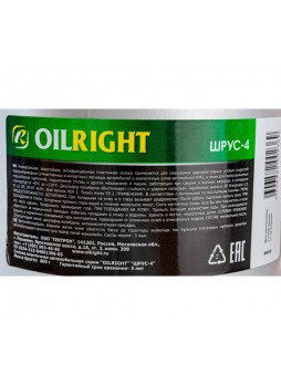 Оптом Пластичная смазка OILRIGHT Шрус 800 г 6063