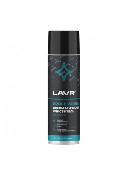Оптом Пневматический очиститель LAVR 650 мл Ln1713