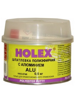 Оптом Полиэфирная шпатлевка с алюминием HOLEX ALU 0,5кг HAS-6748