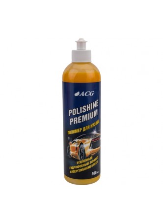 Оптом Полимер для кузова ACG POLISHINE PREMIUM 500 мл 1011736