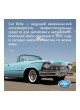 Оптом Полимер для защиты кузова AMR Car Brite POLY SHINE 960мл PS9