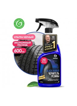 Оптом Полироль-чернитель шин Grass Black rubber 600 мл 110384