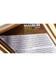 Оптом Полусинтетическое моторное масло Роснефть Magnum Maxtec 10W-40 SL-CF канистра 4 л 40814742