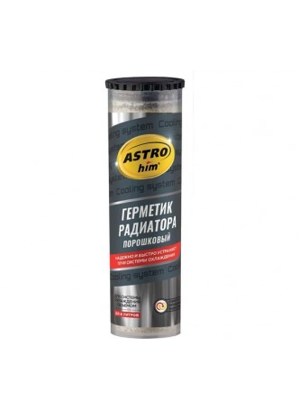 Оптом Порошковый герметик радиатора Astrohim Ас179 пенал, 50 мл 45064 AC179
