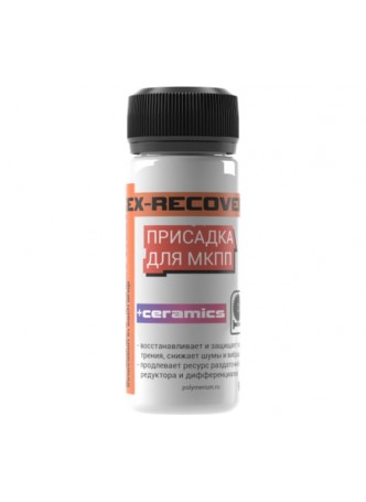 Оптом Присадка для МКПП POLYMERIUM EX-RECOVERY 90 мл exrcmkpp90mkpp