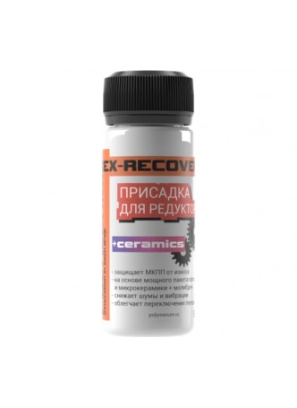Оптом Присадка для редукторов раздаток POLYMERIUM EX-RECOVERY 90 мл exrcrd90rd