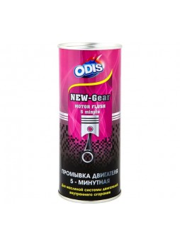 Оптом Промывка двигателя 5-минутная ODIS Motor Flush, 443мл Ds2205