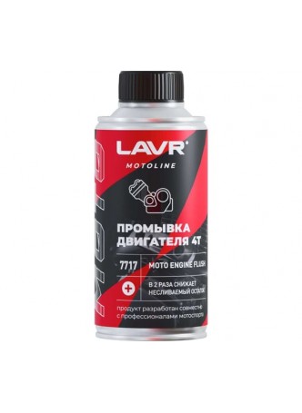 Оптом Промывка двигателя LAVR MOTO 4Т, 190 мл Ln7717