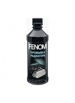 Оптом Промывка радиатора FENOM FN246