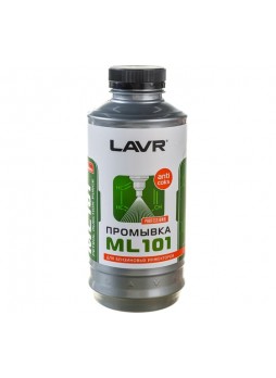 Оптом Промывка систем впрыска бензиновых двигателей Lavr ML101 1000 мл Ln2001