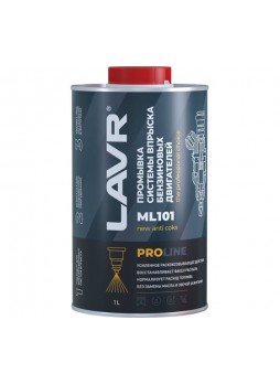 Оптом Промывка систем впрыска бензиновых двигателей LAVR ML101 PROLINE с раскоксовывающим действием, 1 л Ln2000