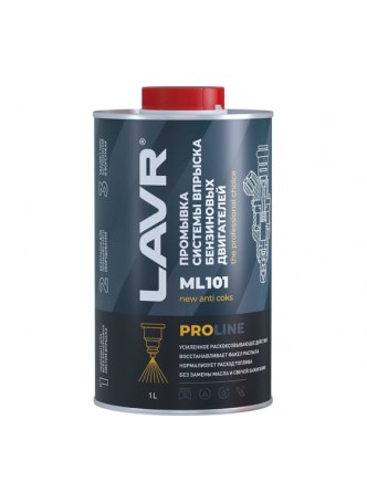 Оптом Промывка систем впрыска бензиновых двигателей LAVR ML101 PROLINE с раскоксовывающим действием, 1 л Ln2000