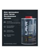 Оптом Промывка систем впрыска бензиновых двигателей LAVR ML101 PROLINE с раскоксовывающим действием, 1 л Ln2000