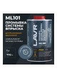 Оптом Промывка систем впрыска бензиновых двигателей LAVR ML101 PROLINE с раскоксовывающим действием, 1 л Ln2000