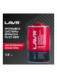 Оптом Промывка систем впрыска бензиновых двигателей LAVR ML101 PROLINE с раскоксовывающим действием, 1 л Ln2000