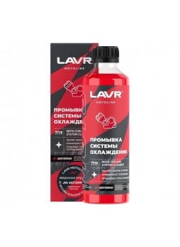 Оптом Промывка системы охлаждения LAVR MOTO, 345 мл Ln7719