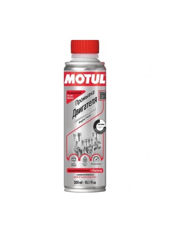 Оптом Промывка системы смазки двигателя MOTUL Engine Flush RU 0.3 л 110795