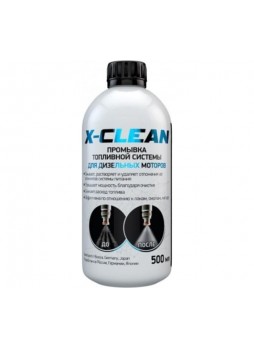 Оптом Промывка топливной системы POLYMERIUM X-CLEAN дизель, 500 мл plmxcffsdm500