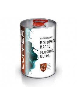 Оптом Промывочное масло для ДВС CUPPER FLUSHOIL ULTRA 4 л MPFU-4
