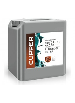 Оптом Промывочное масло для ДВС CUPPER FLUSHOIL ULTRA 10 л MPFU-10