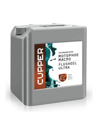 Оптом Промывочное масло для ДВС CUPPER FLUSHOIL ULTRA 10 л MPFU-10