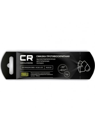 Оптом Противоскрипная высокотемпературная смазка CARVILLE RACING стик-пакет, 5 г G5150257