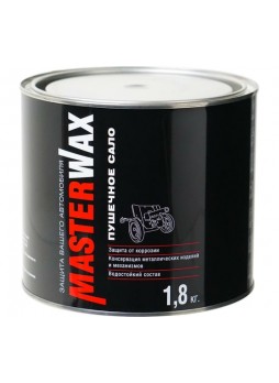 Оптом Пушечное сало MasterWax 2.4 л (1.8 кг) MW021002