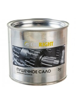 Оптом Пушечное сало OILRIGHT жестяная банка, 2 кг 6105